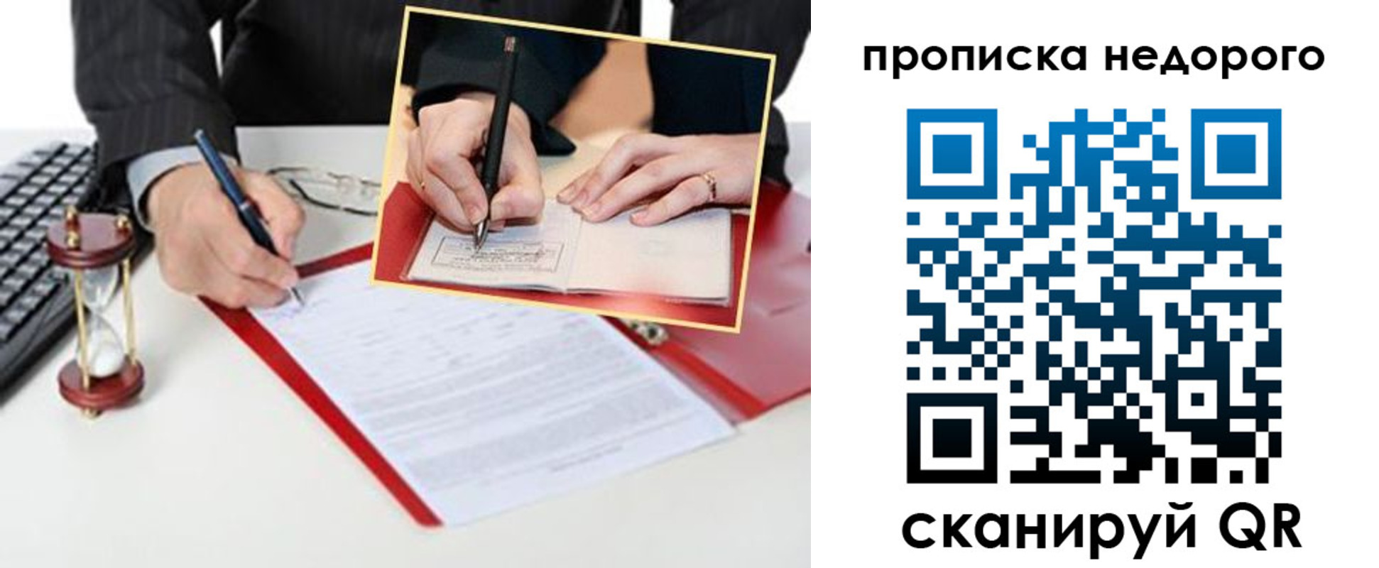 регистрация для дет. сада в Камешково