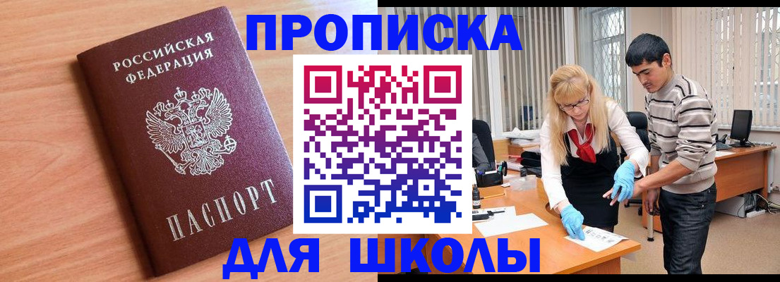 найти адрес прописки в Камешково