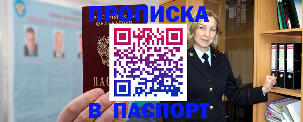 регистрация для дет. сада в Камешково